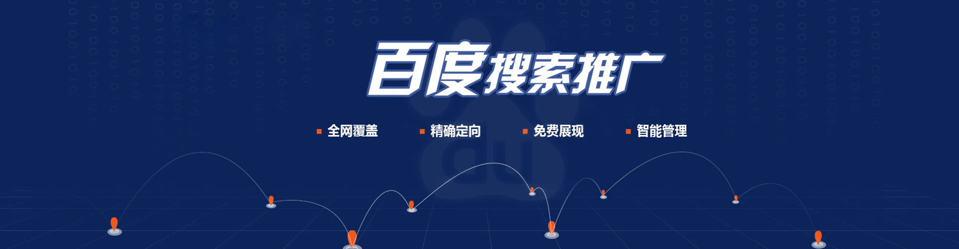 桦南谷歌sem